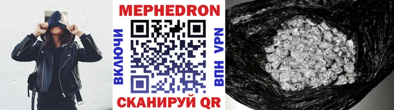 Где найти наркотики Междуреченск Марихуана  МЕФ  Гашиш 