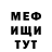 Метадон VHQ Gomik _standoff