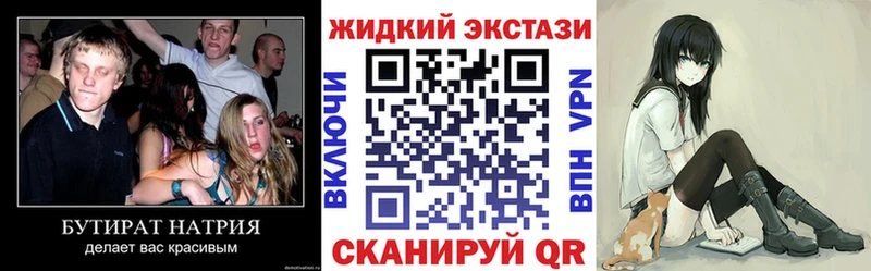 БУТИРАТ оксана  где купить   Междуреченск 