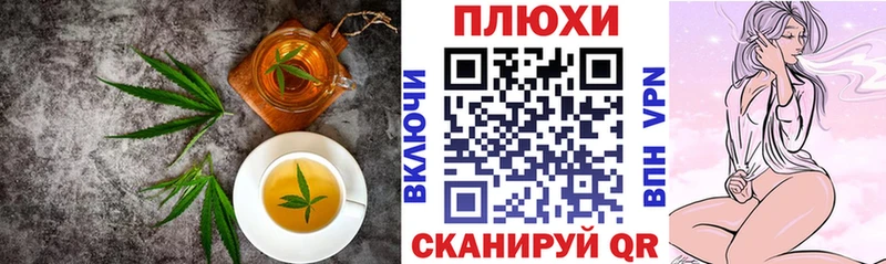 закладка  Междуреченск  Cannafood конопля 