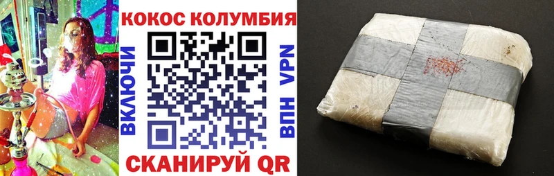 hydra зеркало  это какой сайт  Кокаин Боливия  Междуреченск 