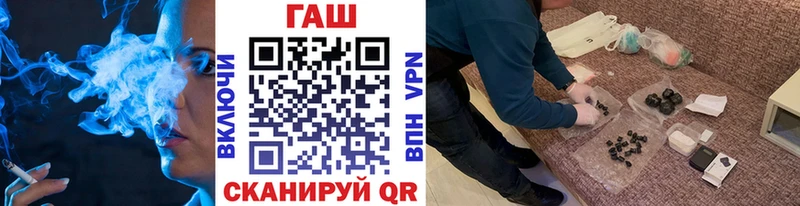 купить закладку  Междуреченск  Гашиш 40% ТГК 