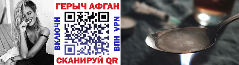 мега как войти  Междуреченск  ГЕРОИН афганец 