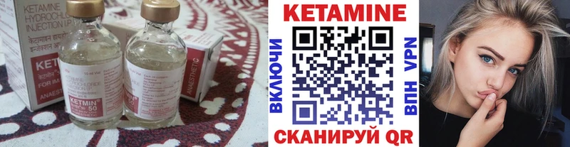 дарнет шоп  Междуреченск  КЕТАМИН ketamine 