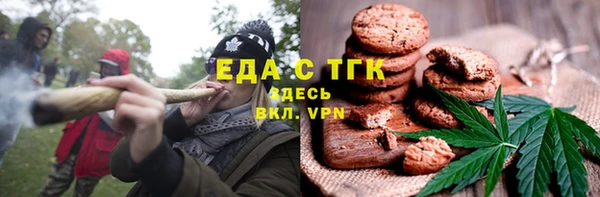 шишки Зерноград