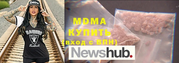 молекула духа Алексеевка
