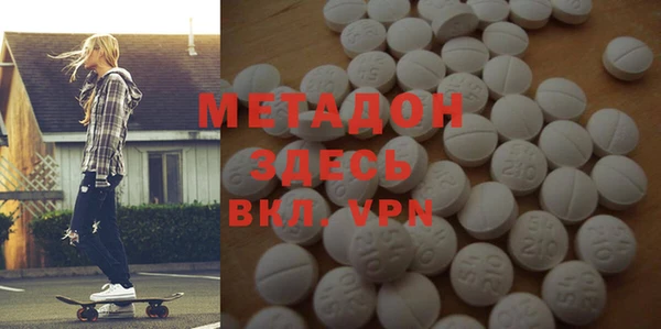 PSILOCYBIN Зеленокумск