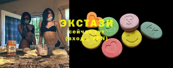 молекула духа Алексеевка