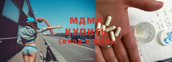 молекула духа Алексеевка