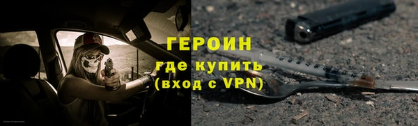 героин Алзамай