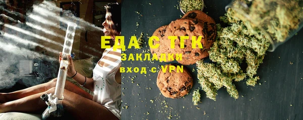 mix Алексин