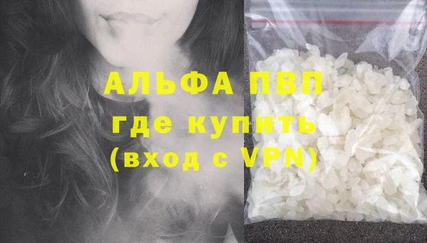 крисы Зеленодольск
