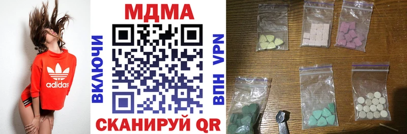 MDMA Molly  Междуреченск 