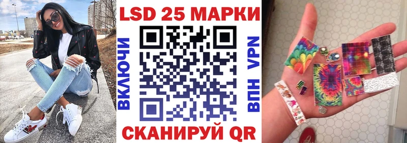 Марки N-bome 1,8мг закладки Междуреченск