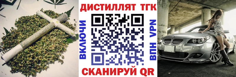 Дистиллят ТГК концентрат  Междуреченск 